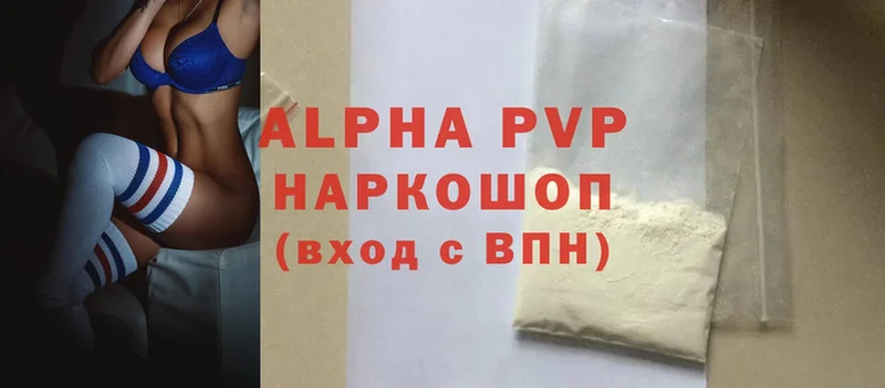 APVP Crystall  Сатка 