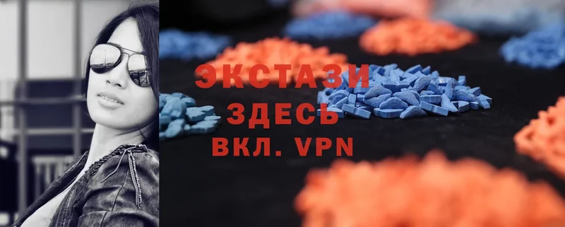 ЭКСТАЗИ 280 MDMA Сатка