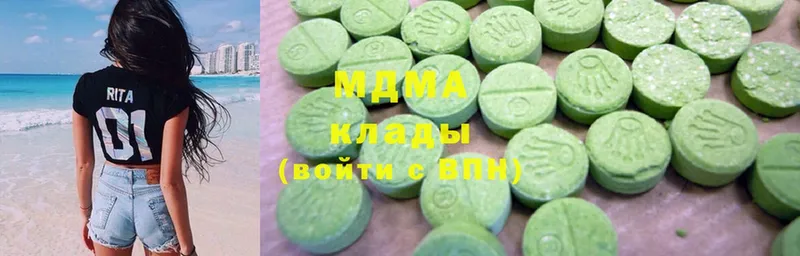 MDMA VHQ  кракен рабочий сайт  Сатка 